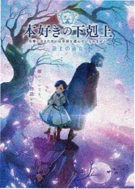 进击的巨人第三季日语原声完整版