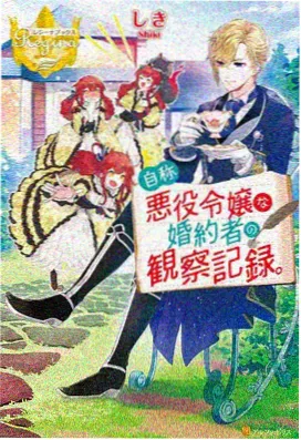 进击的巨人第三季后篇高能剧集